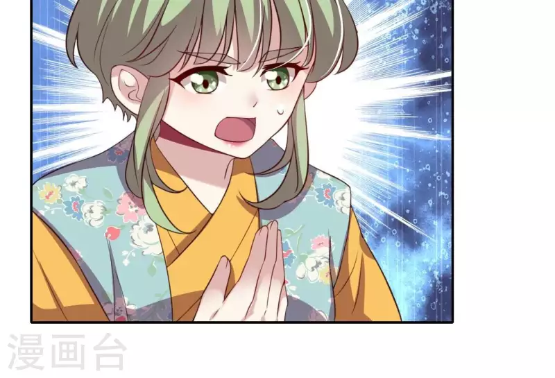 第178话 望京的血海深仇-第183话