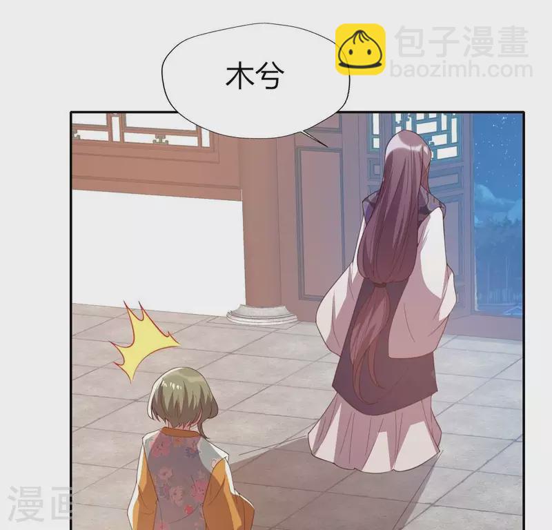 第178话 望京的血海深仇-第183话