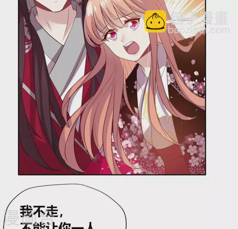 第178话 望京的血海深仇-第183话