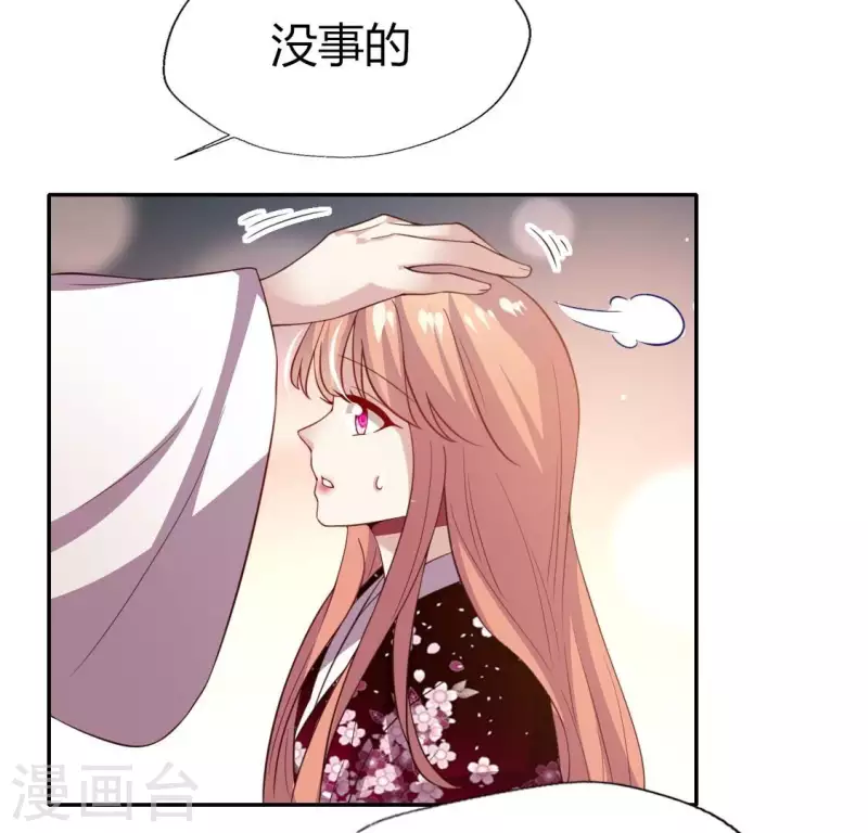 第178话 望京的血海深仇-第183话