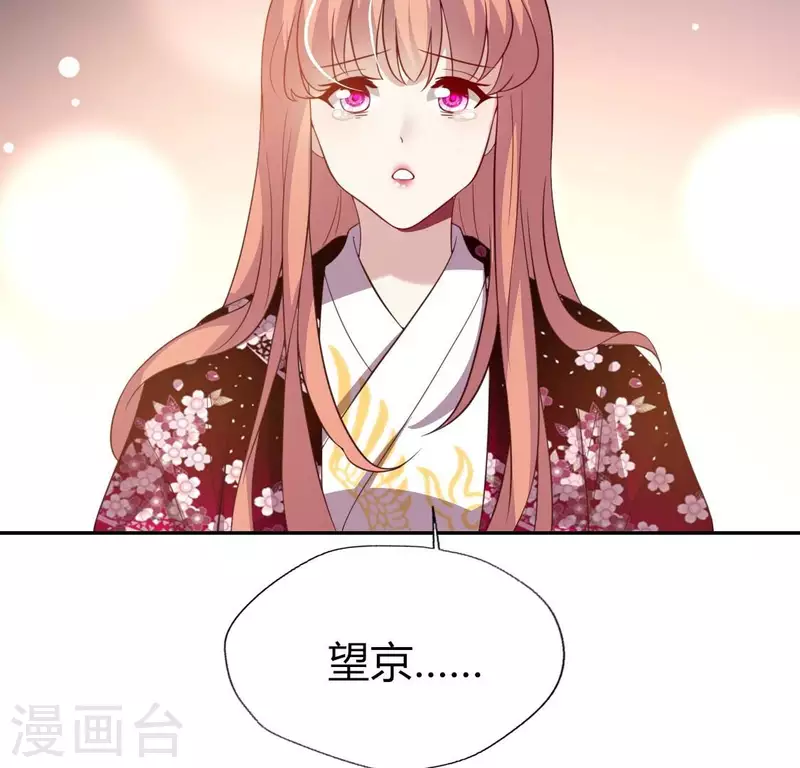 第178话 望京的血海深仇-第183话