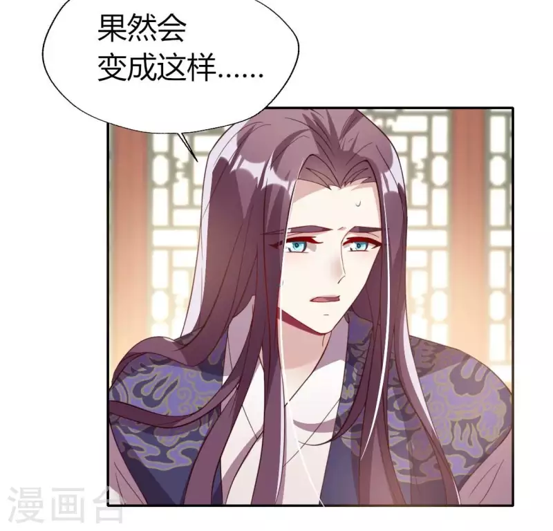 第178话 望京的血海深仇-第183话