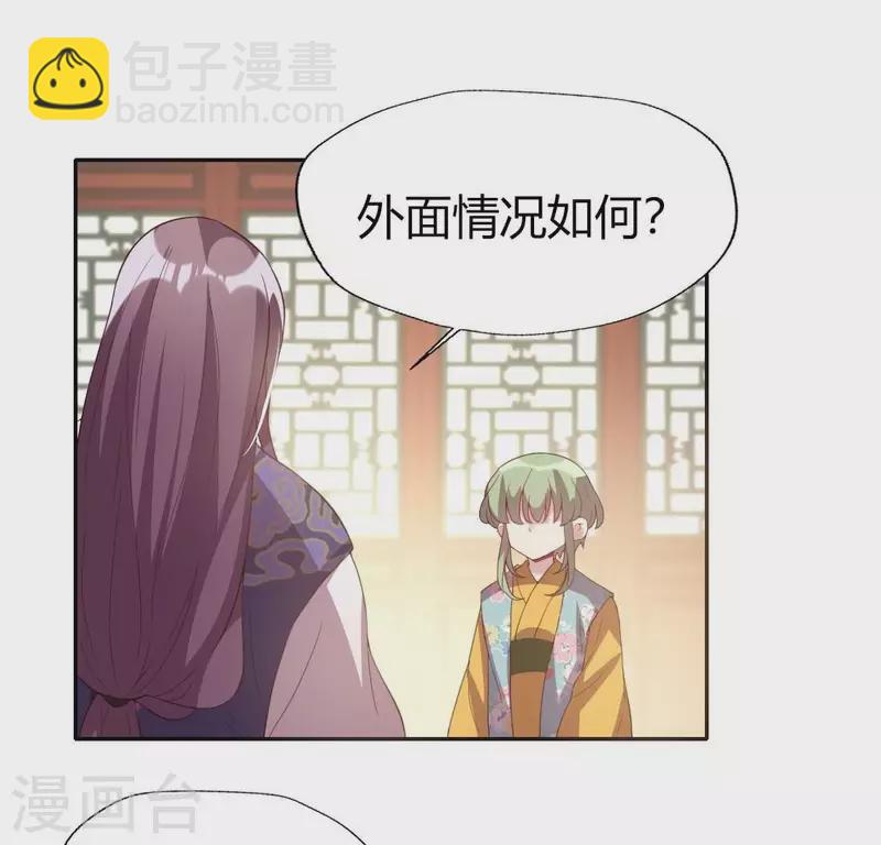 第178话 望京的血海深仇-第183话