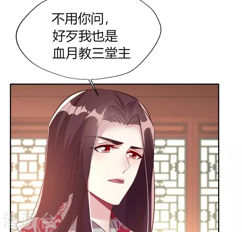 第180话 黑泽道一-第185话