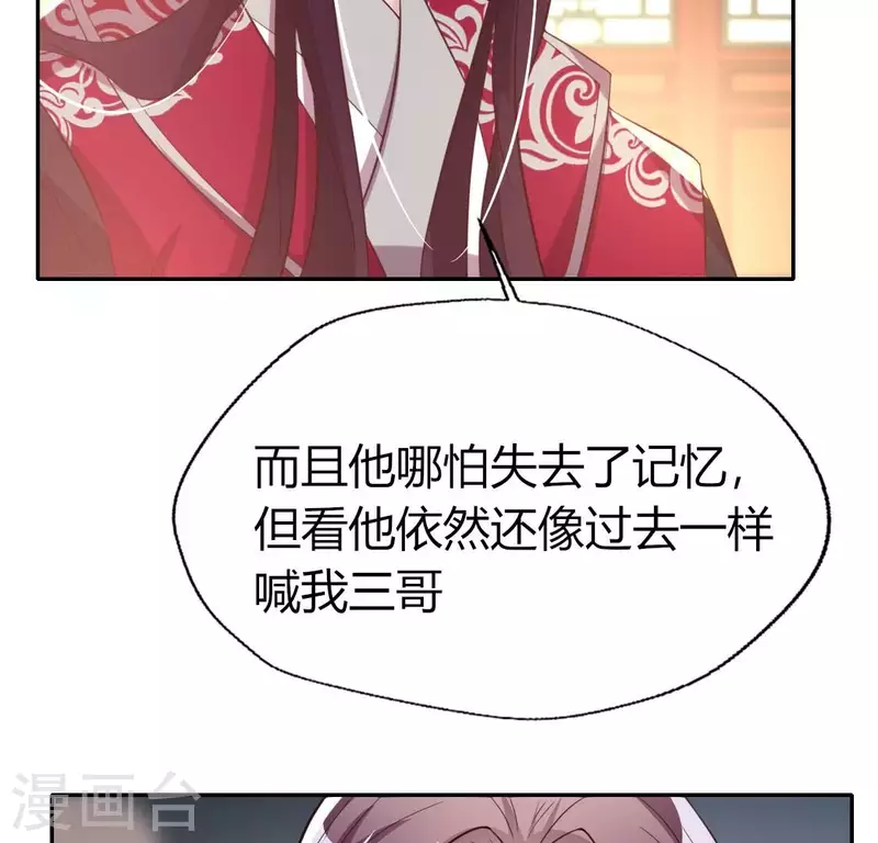 第180话 黑泽道一-第185话