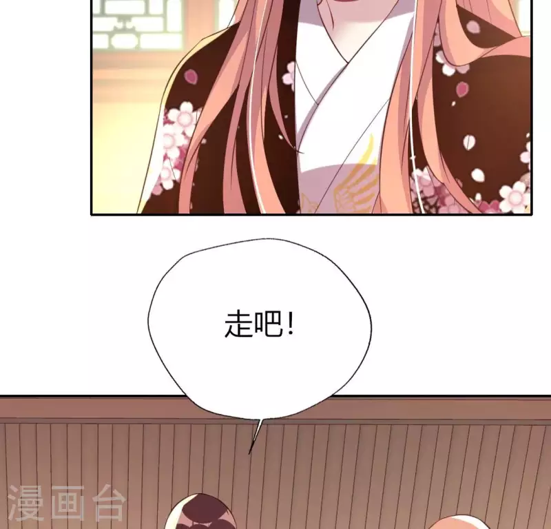 第180话 黑泽道一-第185话