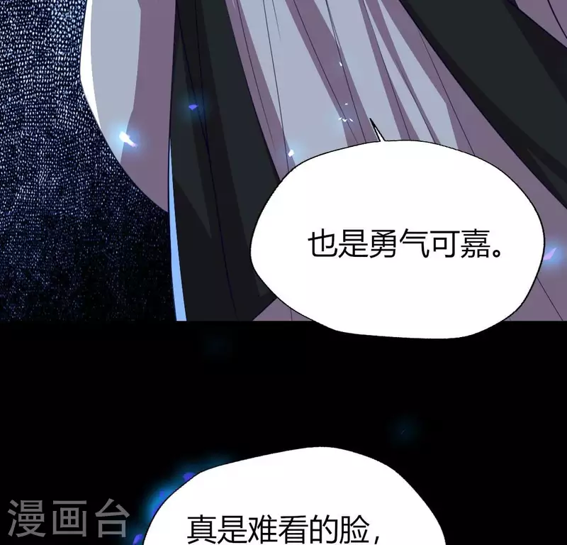 第180话 黑泽道一-第185话