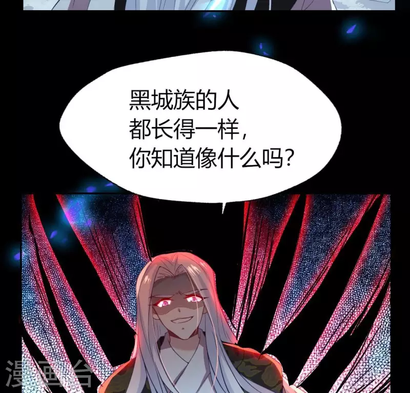 第180话 黑泽道一-第185话