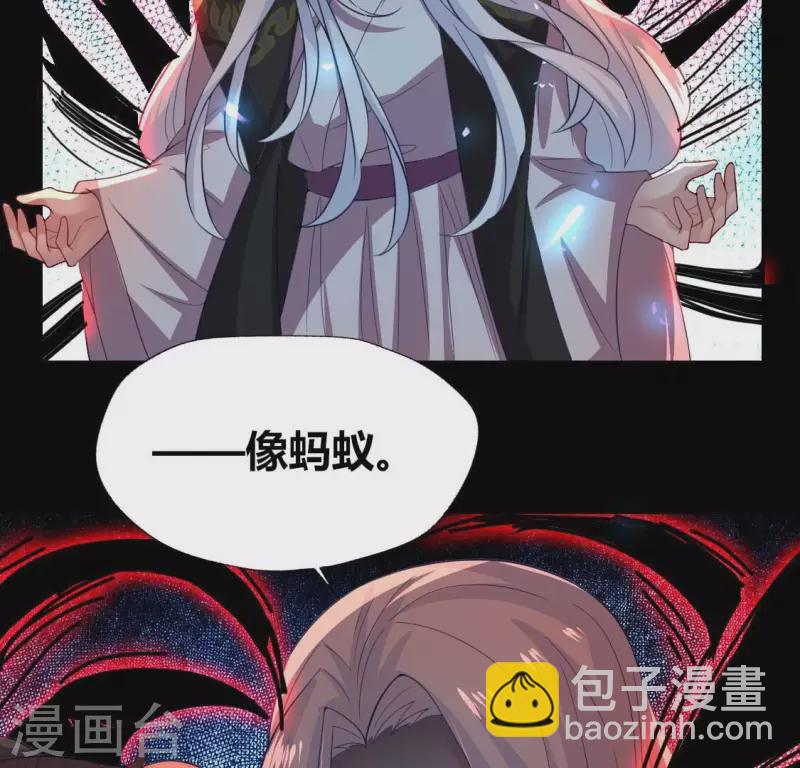 第180话 黑泽道一-第185话