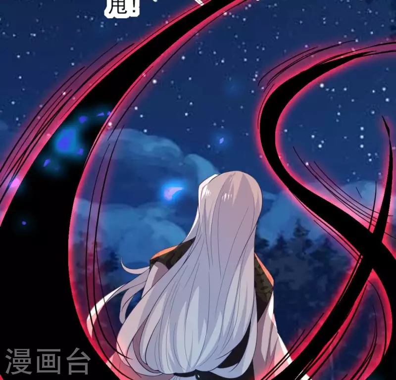 第180话 黑泽道一-第185话