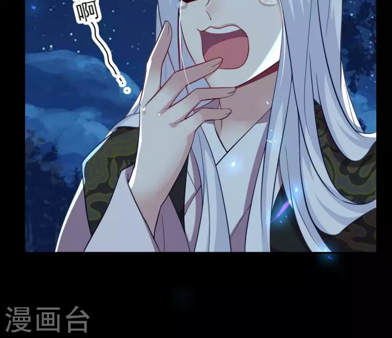 第180话 黑泽道一-第185话