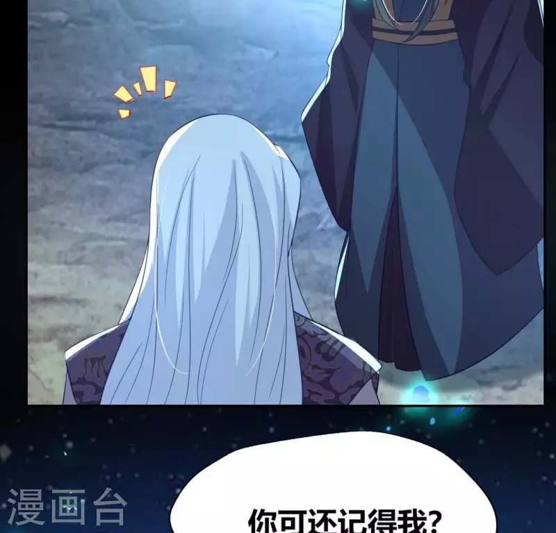 第180话 黑泽道一-第185话