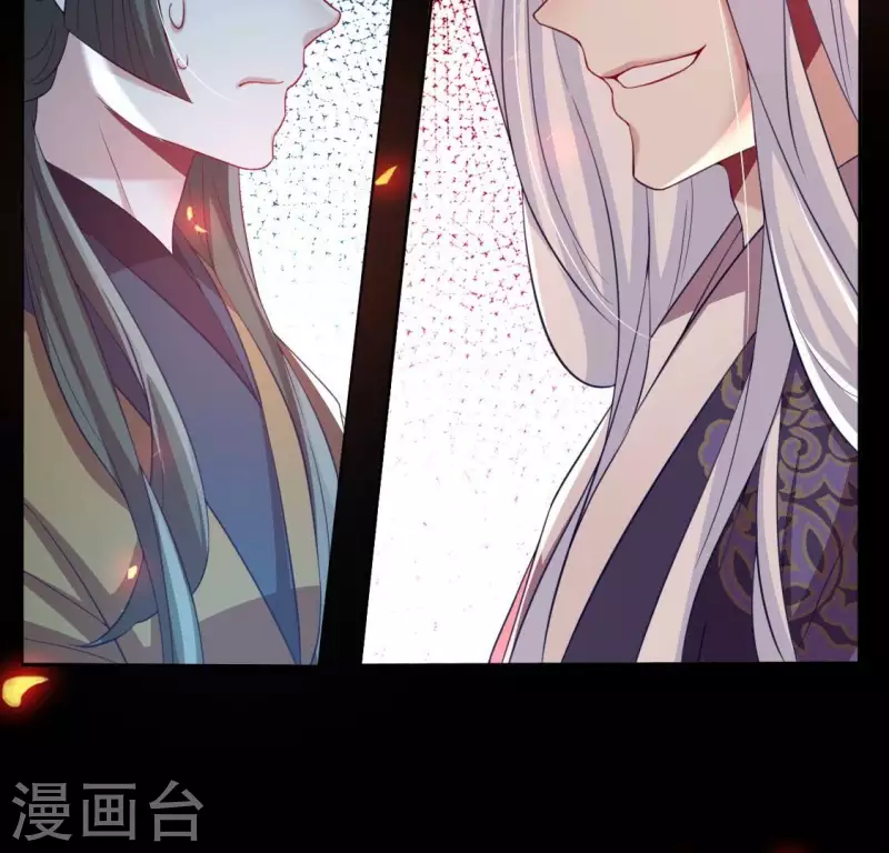 第180话 黑泽道一-第185话