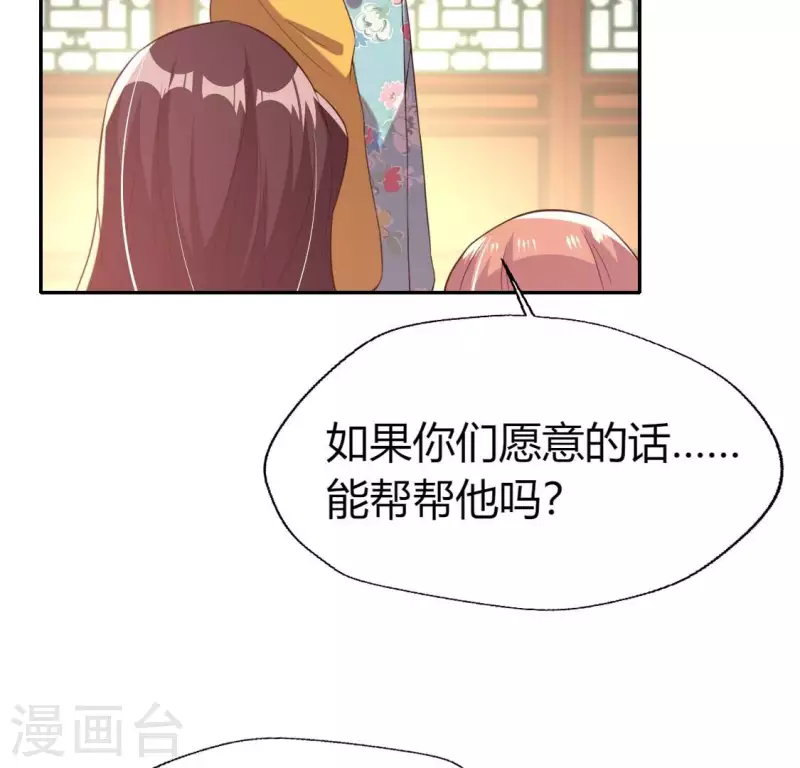 第180话 黑泽道一-第185话