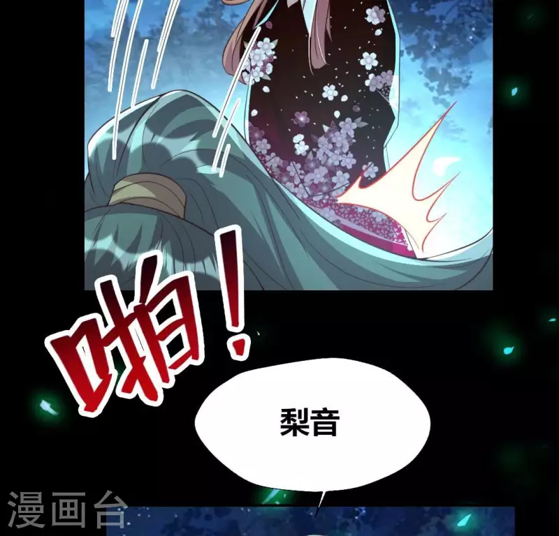 第182话 携手杀敌之后(1/2)-第187话