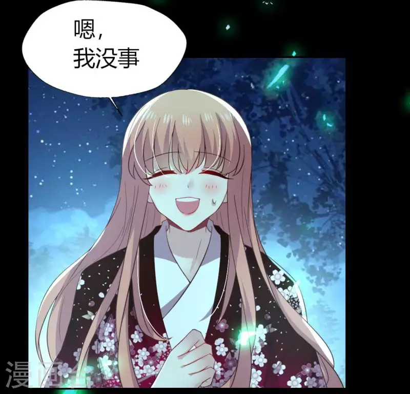 第182话 携手杀敌之后(1/2)-第187话