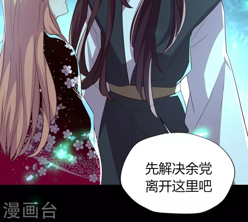 第182话 携手杀敌之后(1/2)-第187话