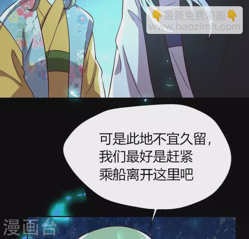 第182话 携手杀敌之后(1/2)-第187话