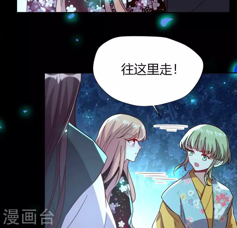 第182话 携手杀敌之后(1/2)-第187话