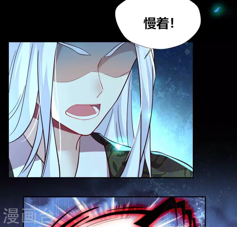 第182话 携手杀敌之后(1/2)-第187话