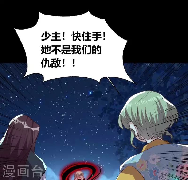 第182话 携手杀敌之后(1/2)-第187话