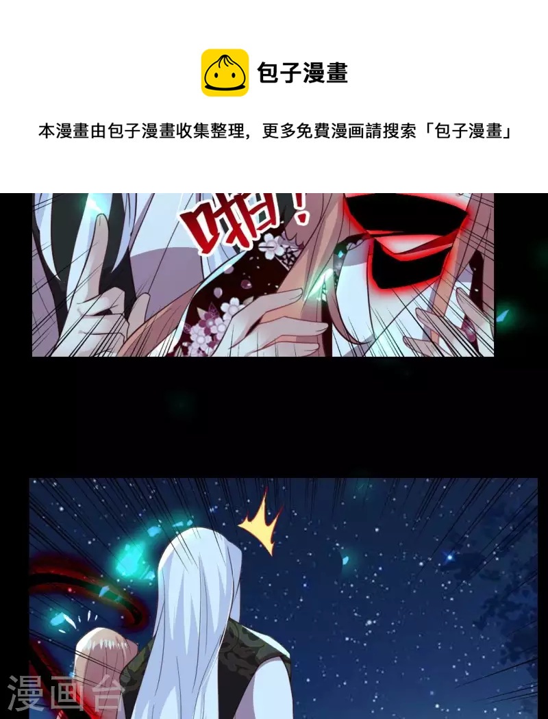 第182话 携手杀敌之后(1/2)-第187话