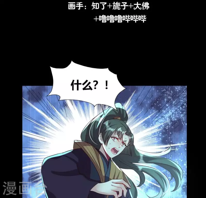 第182话 携手杀敌之后(1/2)-第187话