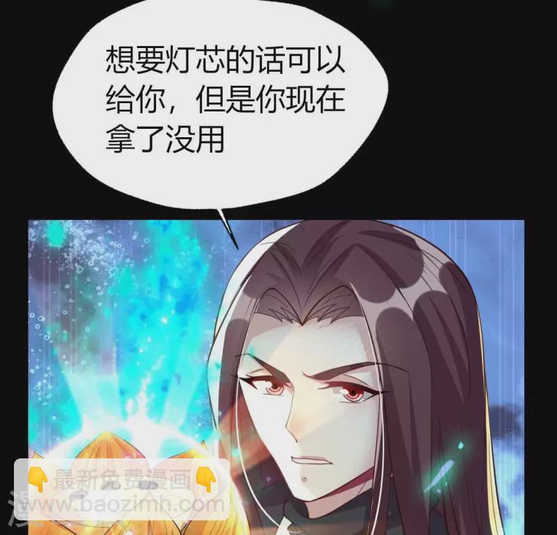 第182话 携手杀敌之后(1/2)-第187话