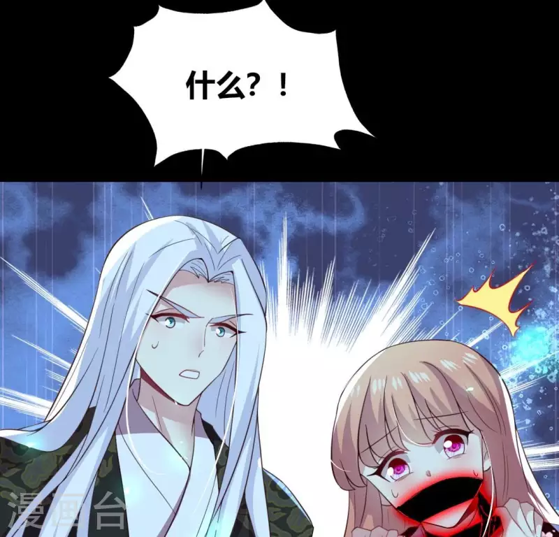 第182话 携手杀敌之后(1/2)-第187话