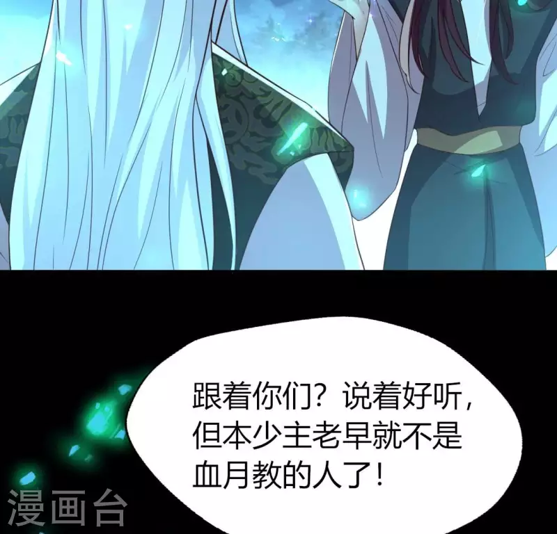 第182话 携手杀敌之后(1/2)-第187话