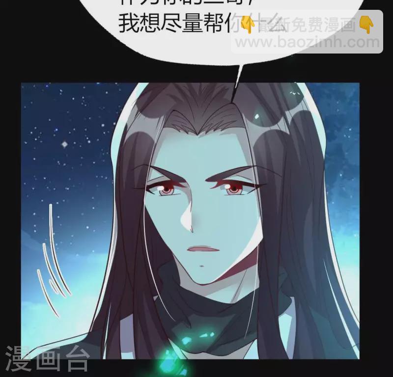 第182话 携手杀敌之后(1/2)-第187话