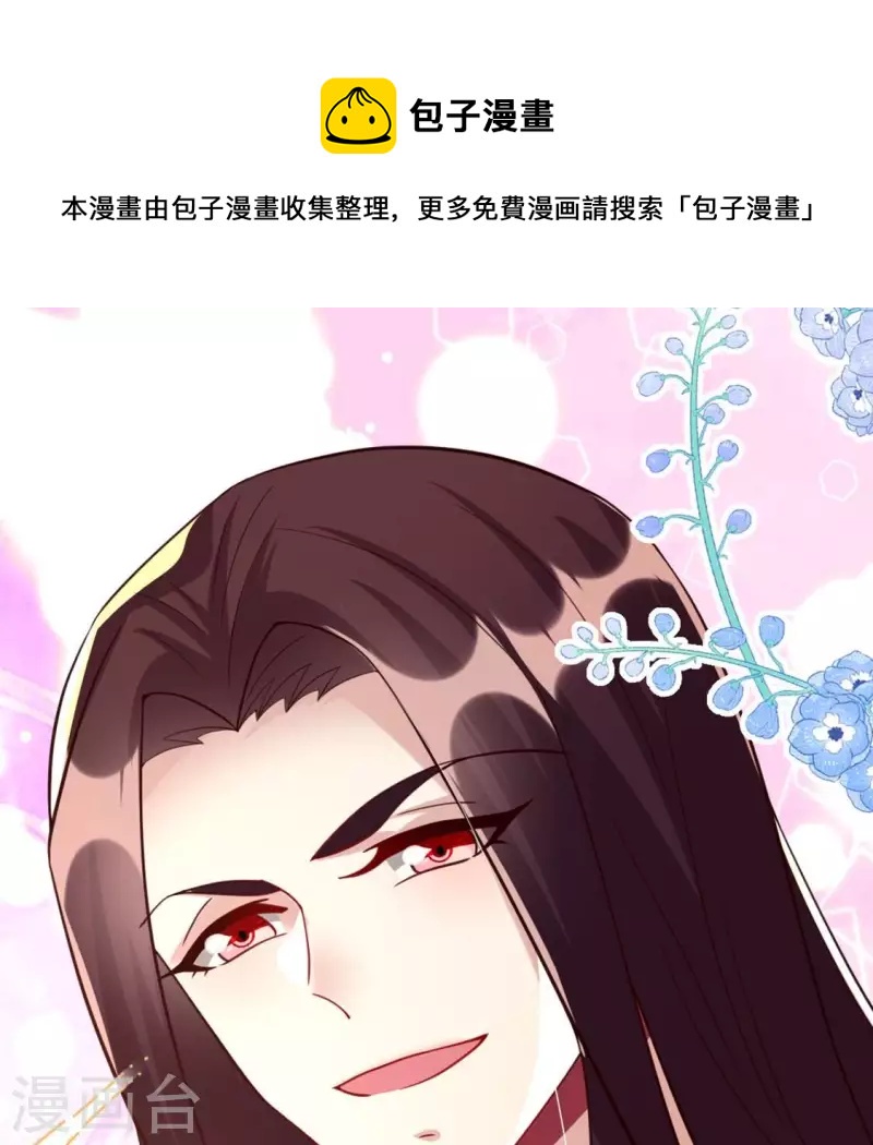 第184话 剜心剧痛(1/2)-第189话