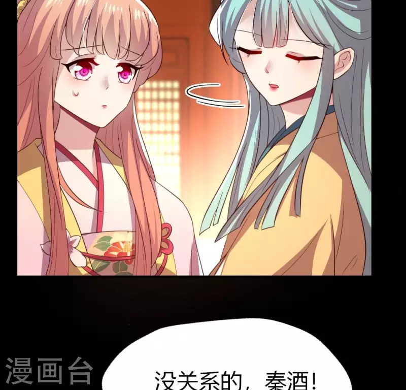 第184话 剜心剧痛(1/2)-第189话