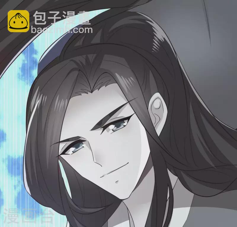 我的血族大人 - 第184話 剜心劇痛(1/2) - 8