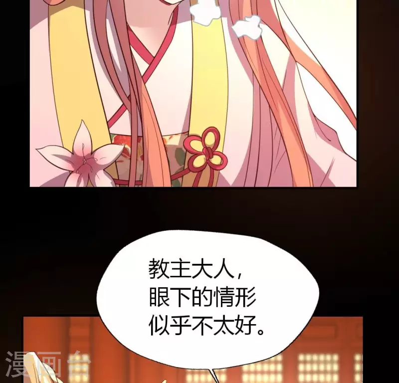 第184话 剜心剧痛(1/2)-第189话