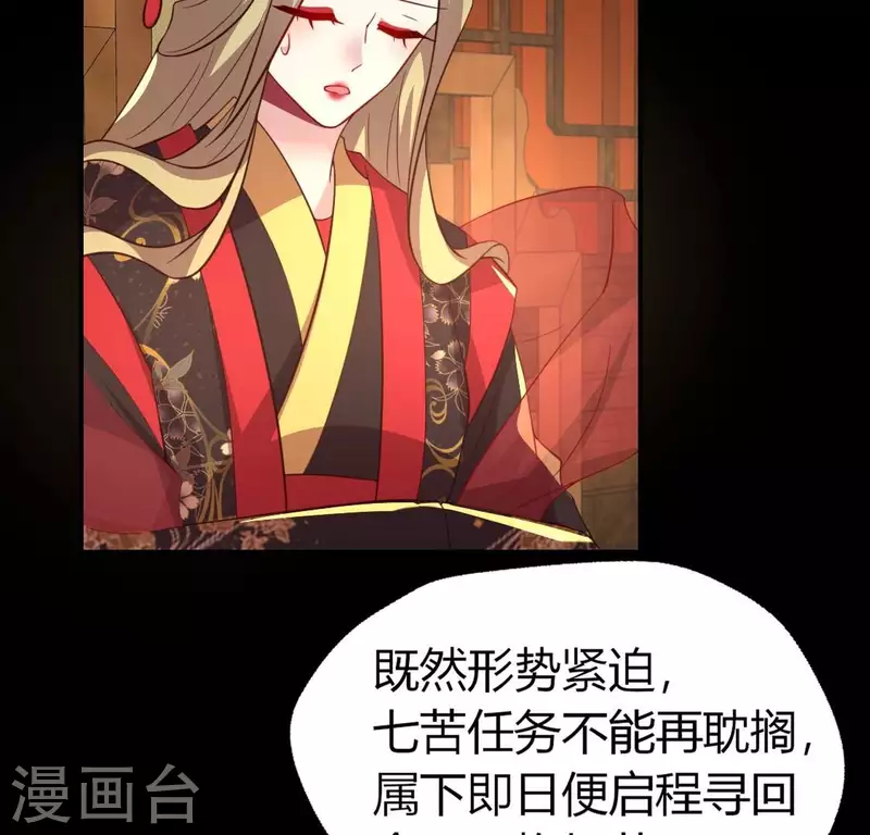 第184话 剜心剧痛(1/2)-第189话