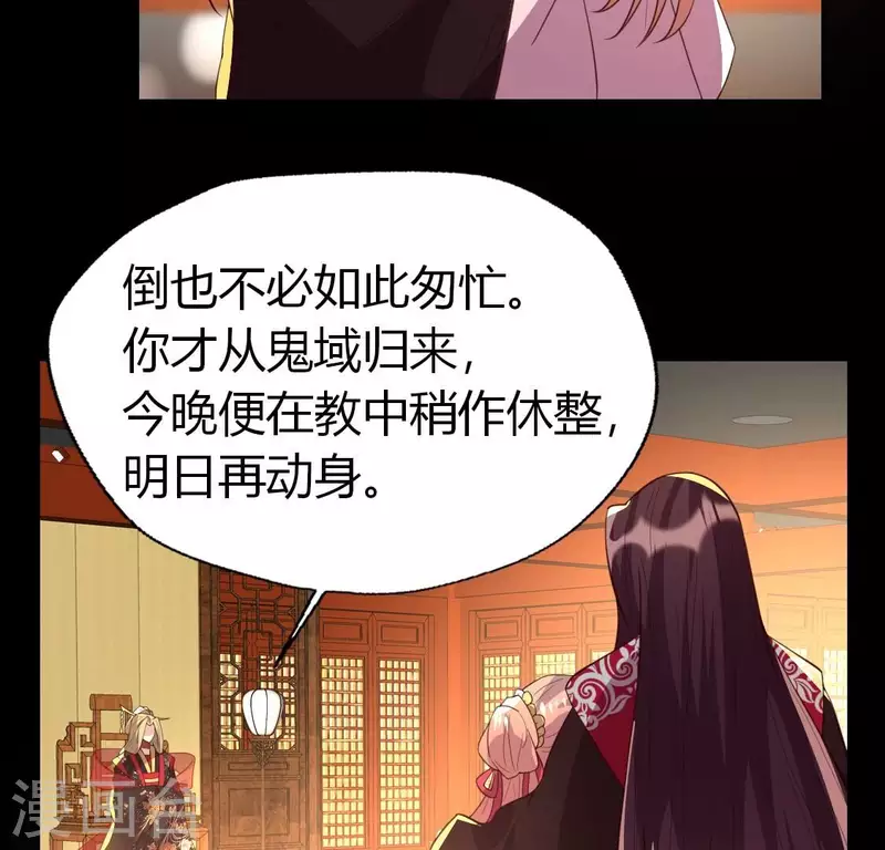 第184话 剜心剧痛(1/2)-第189话
