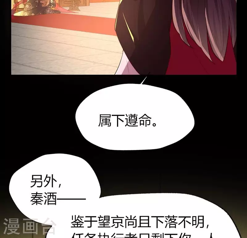 第184话 剜心剧痛39