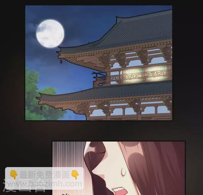 第184话 剜心剧痛(1/2)-第189话