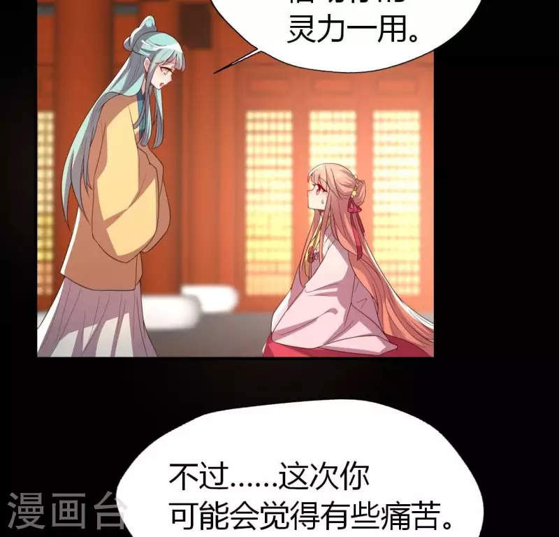 第184话 剜心剧痛(1/2)-第189话