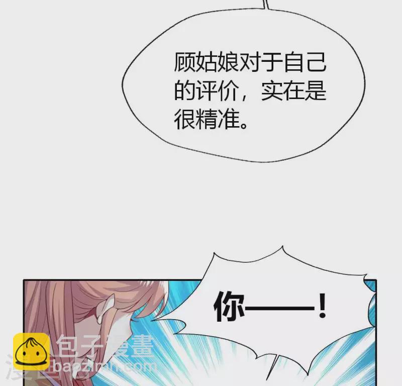 第186话 出海三人行(1/2)-第191话