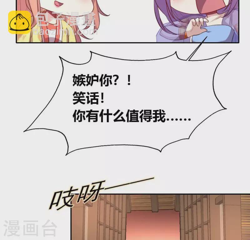 第186话 出海三人行(1/2)-第191话