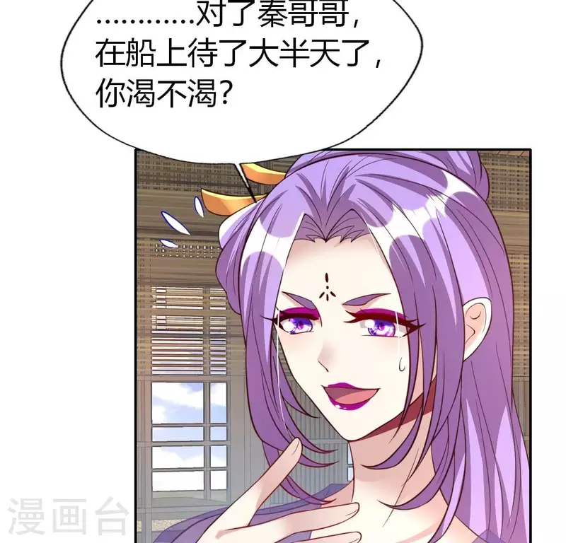 第186话 出海三人行(1/2)-第191话