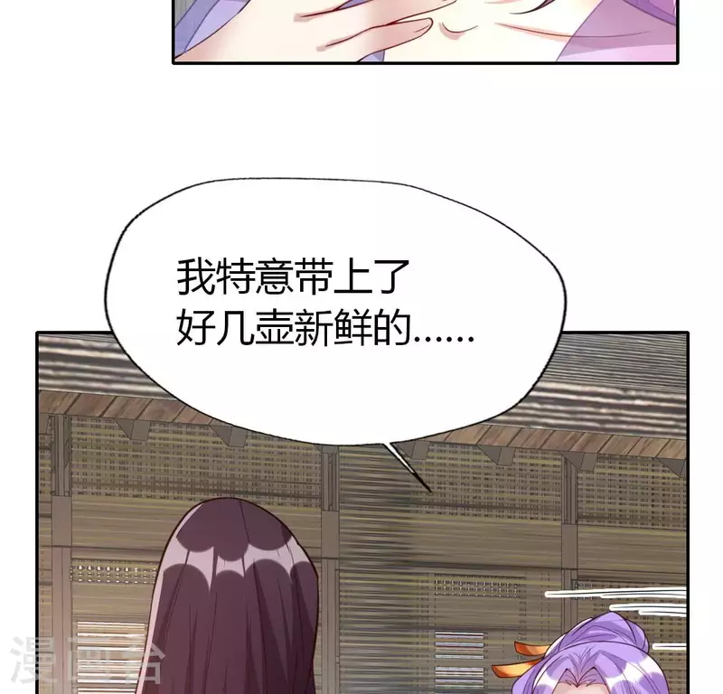 第186话 出海三人行(1/2)-第191话