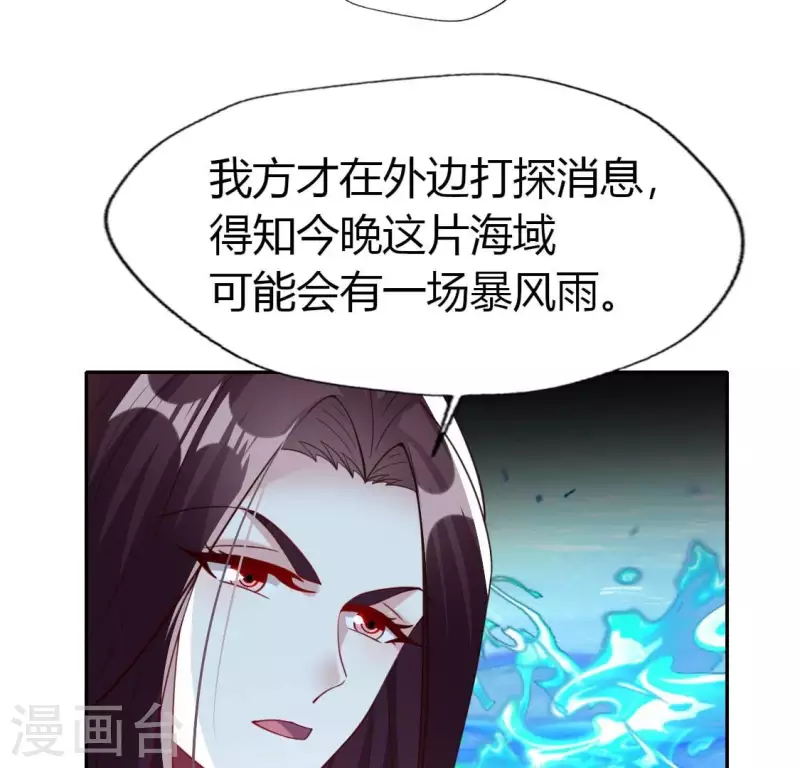 第186话 出海三人行(1/2)-第191话