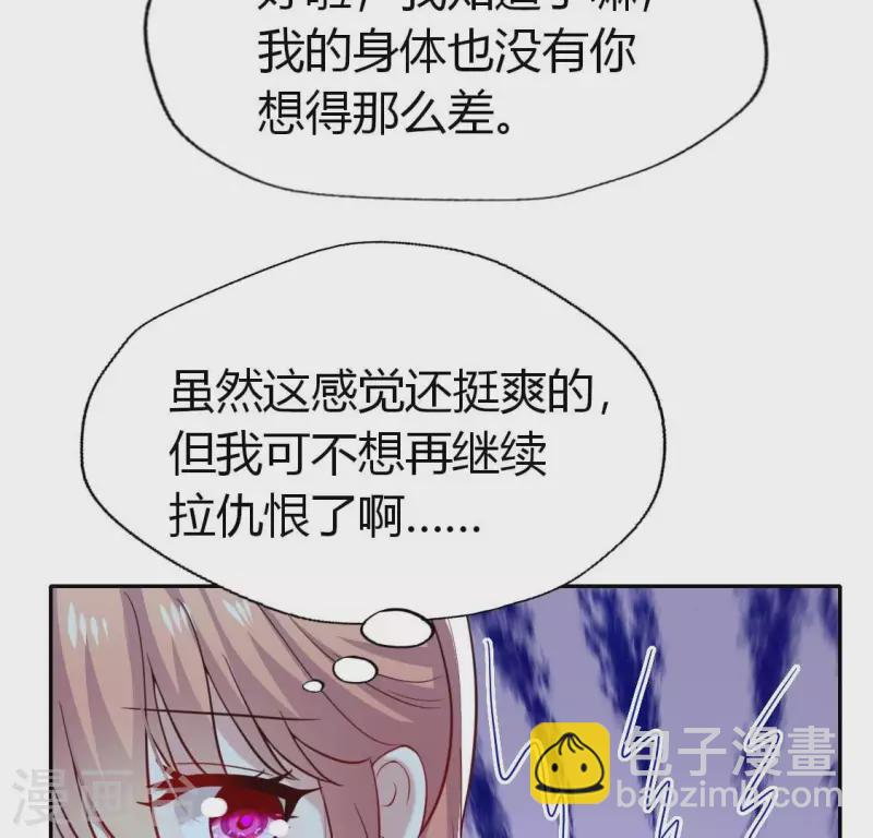 第186话 出海三人行(1/2)-第191话