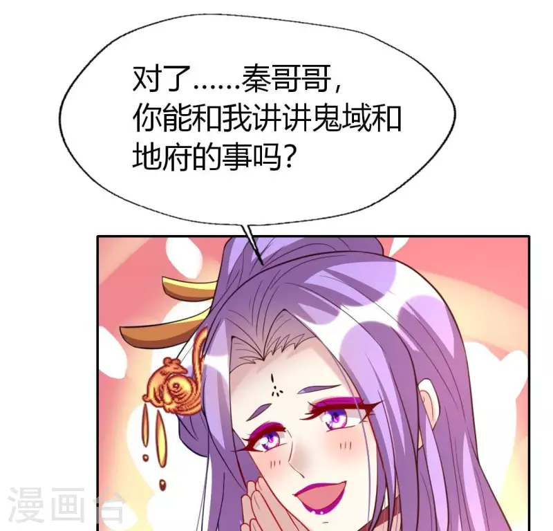 第186话 出海三人行(1/2)-第191话