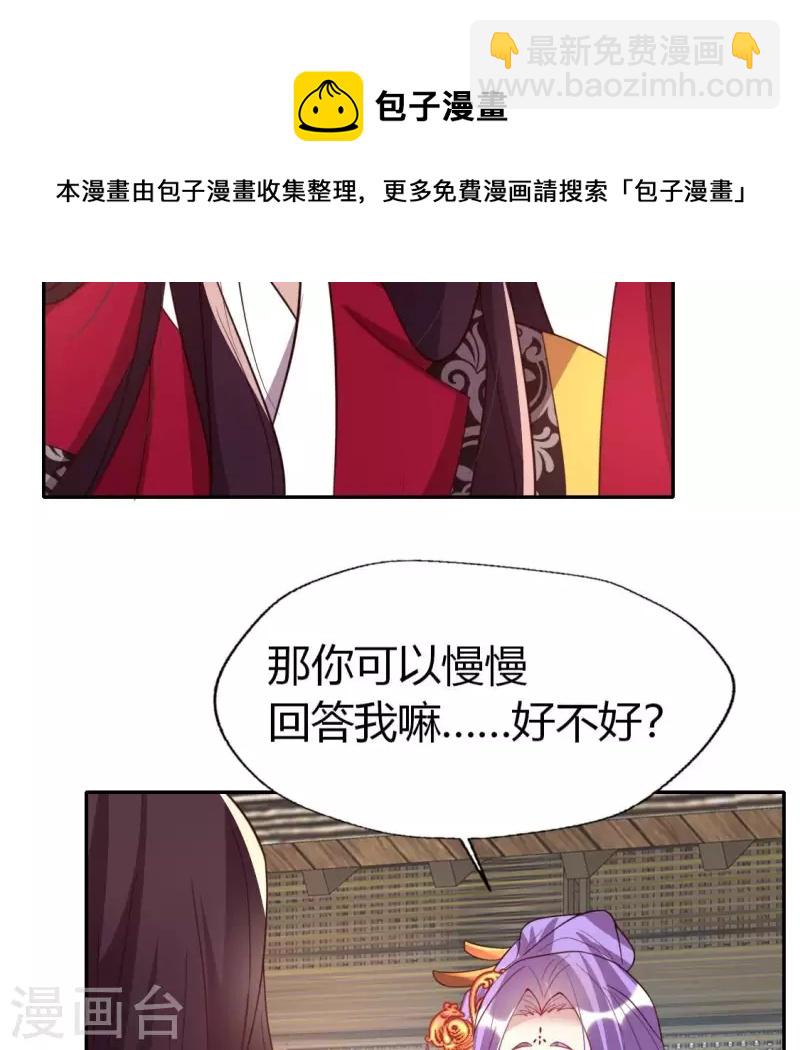 第186话 出海三人行(1/2)-第191话