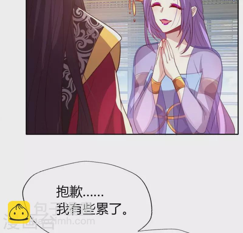 第186话 出海三人行(1/2)-第191话