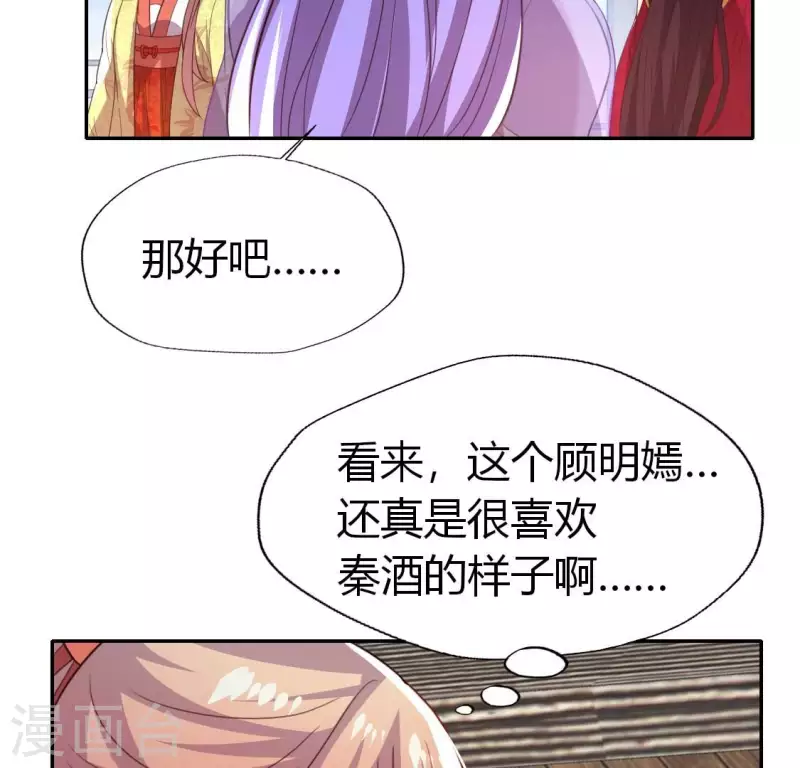 第186话 出海三人行(1/2)-第191话